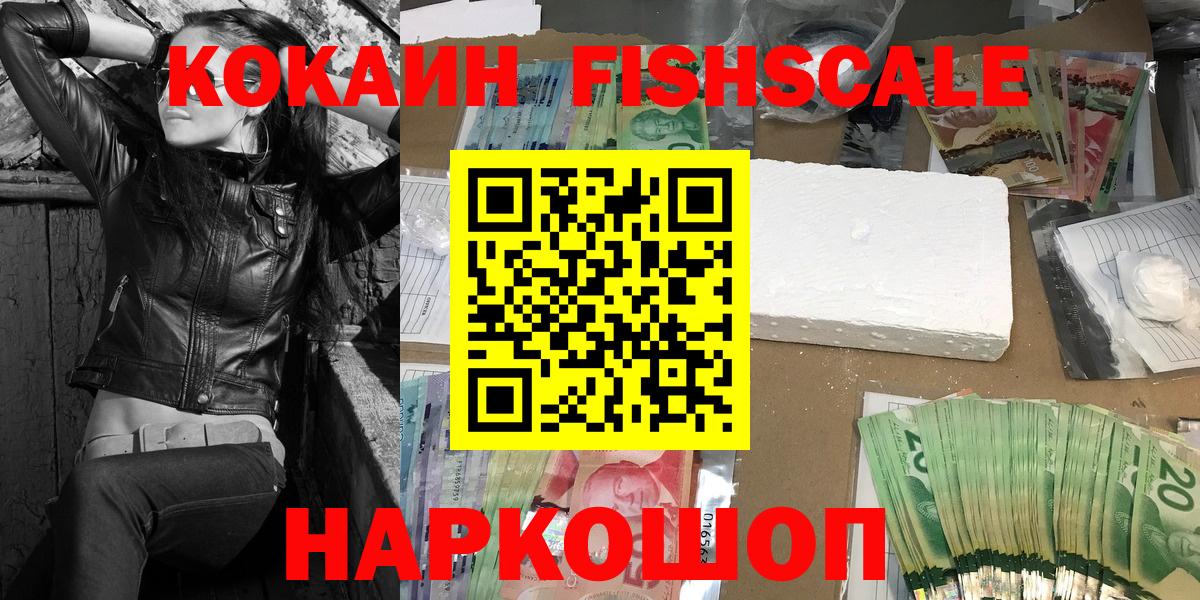 Кокаин Боливия Долгопрудный