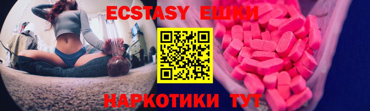 Ecstasy Cube Долгопрудный