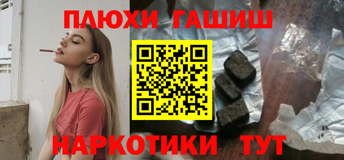 Гашиш VHQ  Вход с VPN  Гашиш Изолятор  Долгопрудный 