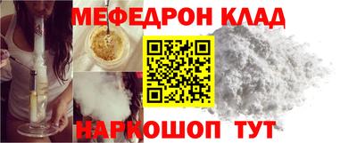кокаин премиум Ливны