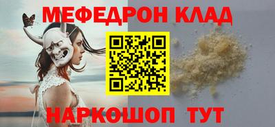 кокаин премиум Ливны