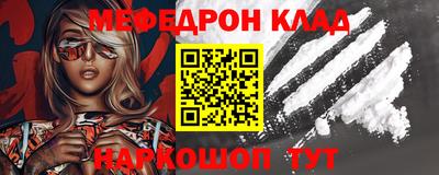 СК Ликино-Дулёво