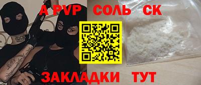 молекула духа Лесосибирск