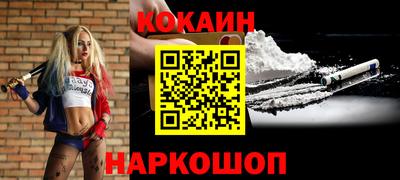 молекула духа Лесосибирск