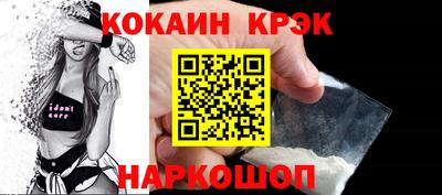 СК Ликино-Дулёво