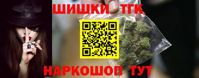 молекула духа Лесосибирск