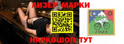 СК Ликино-Дулёво