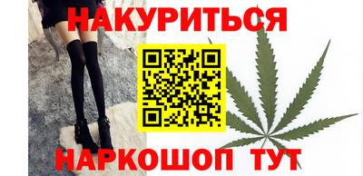 кокаин премиум Ливны