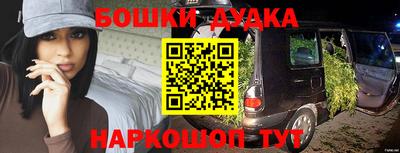 молекула духа Лесосибирск