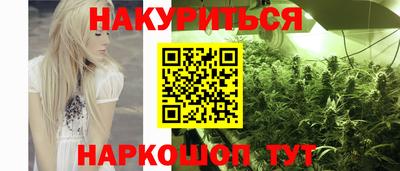 кокаин премиум Ливны
