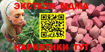 молекула духа Лесосибирск