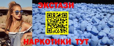 молекула духа Лесосибирск