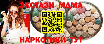 кокаин премиум Ливны