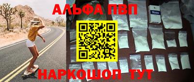 молекула духа Лесосибирск