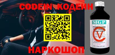 кокаин премиум Ливны