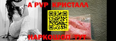 молекула духа Лесосибирск