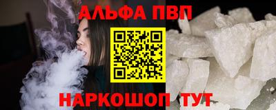 молекула духа Лесосибирск