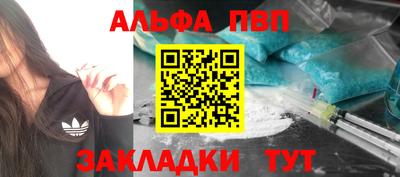 молекула духа Лесосибирск