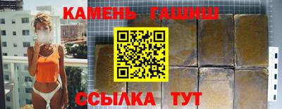 молекула духа Лесосибирск