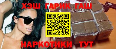 молекула духа Лесосибирск