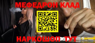 молекула духа Лесосибирск