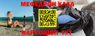 СК Ликино-Дулёво