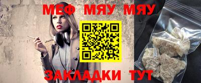 молекула духа Лесосибирск