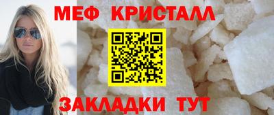 кокаин премиум Ливны