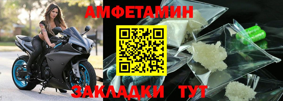 Долгопрудный  Первитин витя  МЕТАМФЕТАМИН  Первитин витя  Вход с VPN 