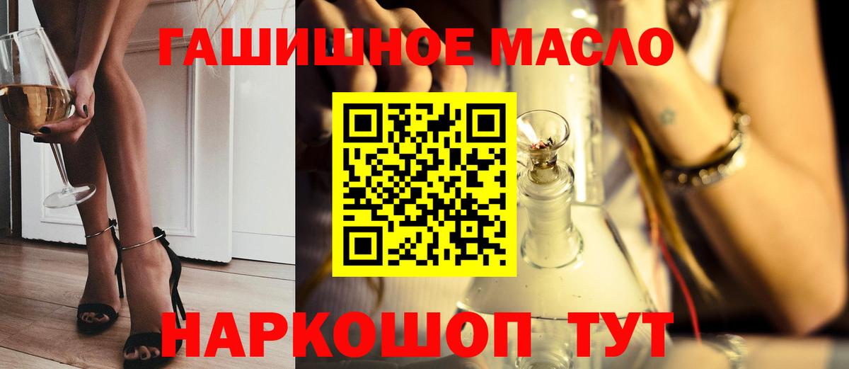 Дистиллят ТГК Wax  Вход с VPN  ТГК THC oil  сколько стоит  Долгопрудный 